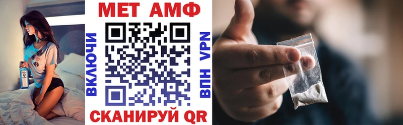 Амфетамин 98%  Купить  Малоярославец 