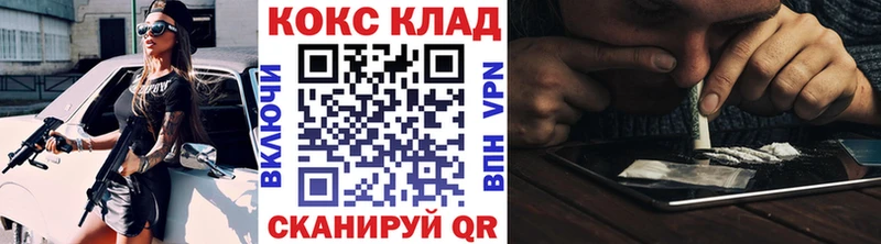 КОКАИН FishScale  Купить  Малоярославец 