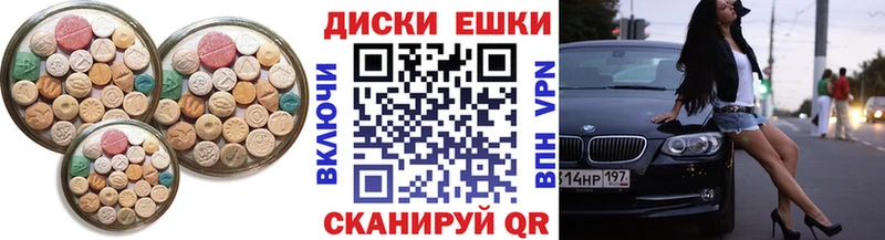 ЭКСТАЗИ mix  Купить где  Малоярославец 