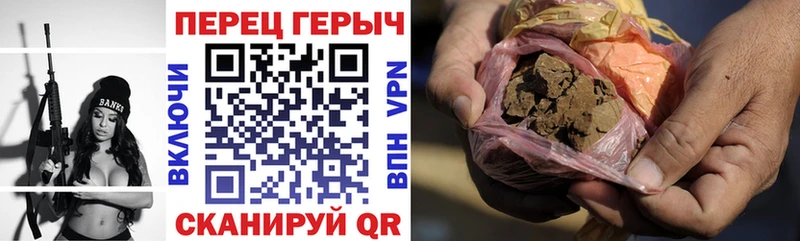 Купить Малоярославец ГЕРОИН хмурый