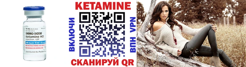 Кетамин ketamine  Купить  Малоярославец 
