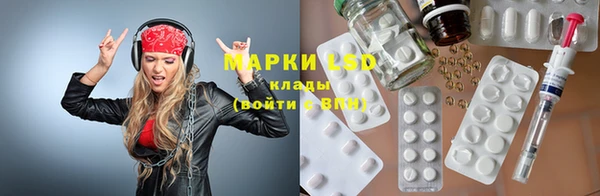 эйфоретик Лабытнанги