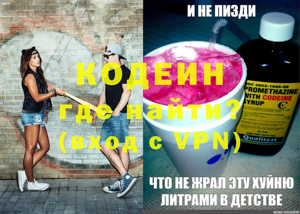 ALPHA-PVP Лиски