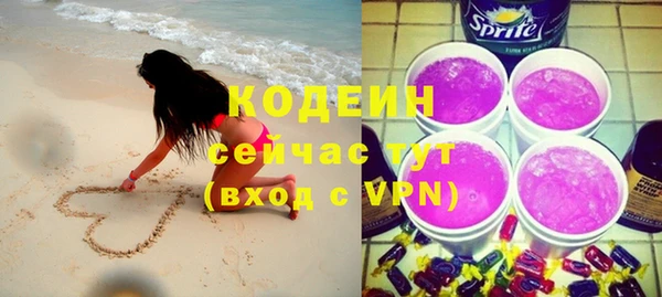 кокаин колумбия Лихославль