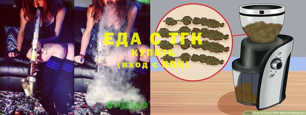 эйфоретик Лабытнанги