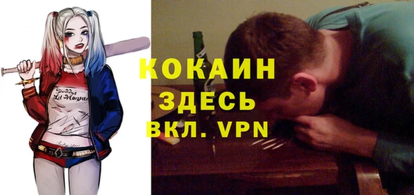 ALPHA-PVP Лиски