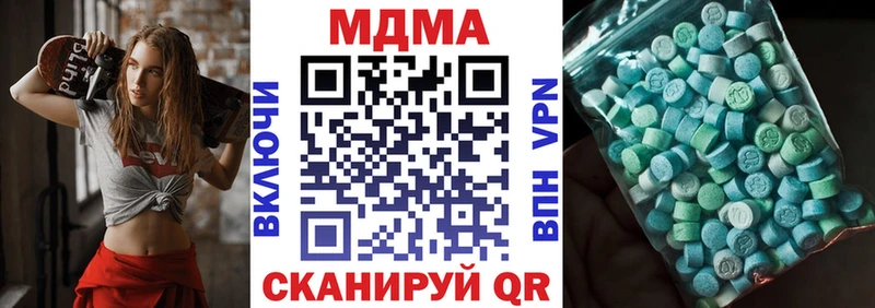 MDMA Molly  Купить  Малоярославец 