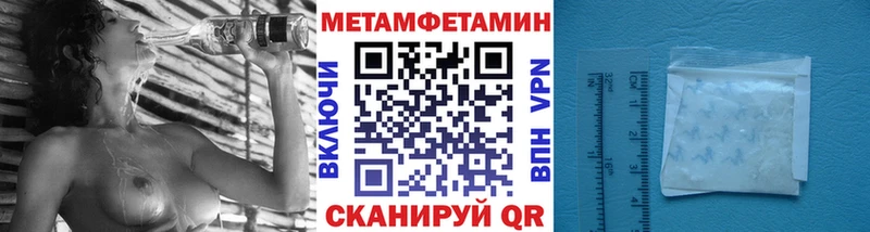 Купить Малоярославец Метамфетамин витя