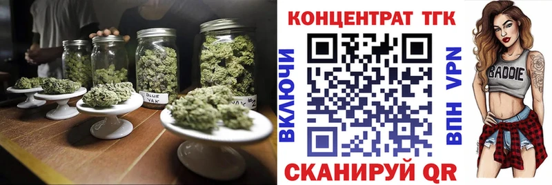 Дистиллят ТГК концентрат  Купить где  Малоярославец 